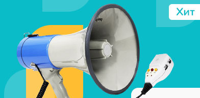 Товар месяца – Рупор-громкоговоритель ABS Megaphone